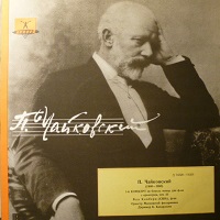 Accord : Cliburn - Tchaikovsky Concerto No. 1