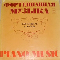 Melodiya : Cliburn - Tchaikovsky, Grieg, Rachmaninov