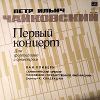 Melodiya  : Cliburn - Tchaikovsky Concerto No. 1