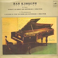 Melodiya : Cliburn - Grieg, Rachmaninov