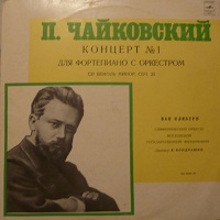 Melodiya : Cliburn - Tchaikovsky Concerto No. 1