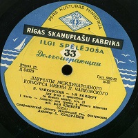 Rigas Skanuplasu Fabrika : Cliburn - Tchaikovsky Concerto No. 1