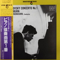 RCA Japan : Cliburn - Tchaikovsky Concerto No. 1