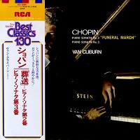 RCA Japan : Cliburn - Chopin Sonatas 2 & 3
