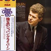 RCA Japan : Cliburn - Chopin Hits