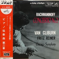 RCA Japan : Cliburn - Rachmaninov Concerto No. 2