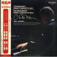 RCA Japan : Cliburn - Rachmaninov, Tchaikovsky