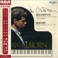 RCA Japan : Cliburn - Beethoven, Mozart