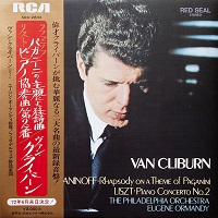 RCA Japan : Cliburn - Liszt, Rachmaninov