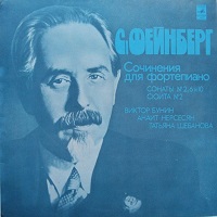 Melodiya : Shebanova, Nersesyan, Bunin - Feinberg Works