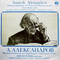 Melodiya : Bunin - Alexandrov Concerto-Symphony