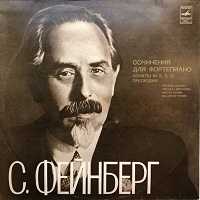 Melodiya : Bunin, Shebanova, Nersesyan - Feinberg Works