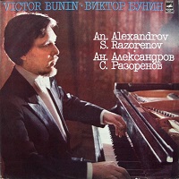 Melodiya : Bunin - Alexandrov, Razorenov