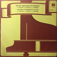 Melodiya : Postnikova - Mozart, Chopin, Scriabin