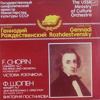 Melodiya : Postnikova - Chopin Concerto No. 1