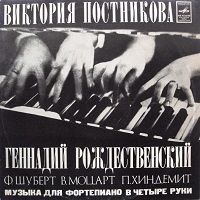 Melodiya : Postnikova, Rozhdestvensky - Schubert, Hindemith, Mozart