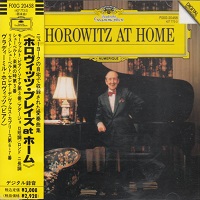 Deutsche Grammophon Japan : Horowitz - Mozart Works