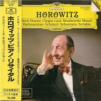 Deutsche Grammophon : Horowitz - The Last Romantic