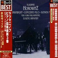 RCA Japan : Horowitz - Rachmaninov Concerto No. 3, Sonata No. 2