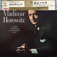 Columbia Japan : Horowitz - Chopin, Rachmaninov, Liszt