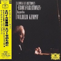 Deutsche Grammophon Japan : Kempff - Beethoven Bagatelles, Variations