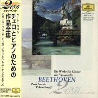 Deutsche Grammophon Japan : Kempff - Beethoven Cello Sonatas