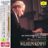 Deutsche Grammophon Japan Kempff 1000 : Kempff - Bach Well-Tempered Clavier
