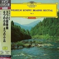 Deutche Grammophon Japan : Kempff - Brahms Works Volume 02