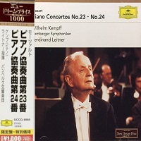 Deutsche Grammophon Japan : Kempff - Mozart Concertos 23 & 24