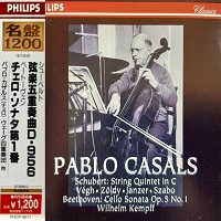 Philips Japan : Kempff - Beethoven Cello Sonata No. 1 