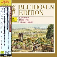 Tower Records : Kempff - Beethoven Piano Trios