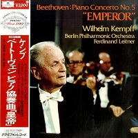 Deutsche Grammophon Japan : Kempff - Beethoven Concerto No. 5