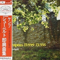 Deutsche Grammophon Japan : Kempff - Schubert Impromptus