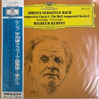 Deutsche Grammophon Japan : Kempff - Bach Well Tempered-Clavier