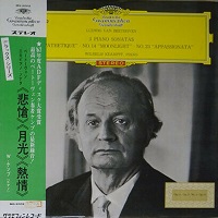 Deutsche Grammophon Japan : Kempff - Beethoven Sonatas 8, 14 & 15