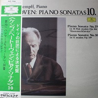 Deutsche Grammophon Japan : Kempff - Beethoven Sonatas 29 & 30