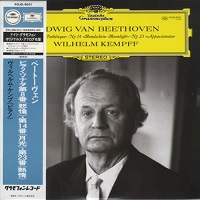 Deutsche Grammophon Japan : Kempff - Beethoven Sonatas 14 & 23