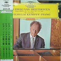 Deutsche Grammophon Japan : Kempff - Beethoven Sonatas 5 - 7