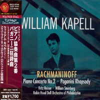RCA Japan : Kapell - Rachmaninov, Shostakovich