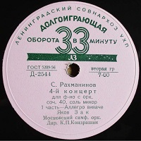 Leningrad Plant : Zak - Rachmaninov Concerto No. 4