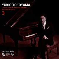 King Records : Yokoyama - Chopin Works Volume 03