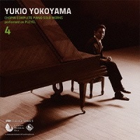 King Records : Yokoyama - Chopin Works Volume 04
