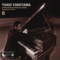 King Records : Yokoyama - Chopin Works Volume 08