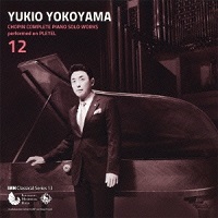 King Records : Yokoyama - Chopin Works Volume 12