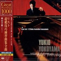 Sony Japan : Yokoyama - Liszt Trancendental Etudes