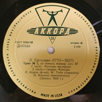 Aprelevka Plant : Cortot - Chopin Ballades