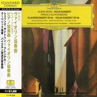 �Deutsche Grammophon Japan : Brendel - Schoenberg Piano Concerto