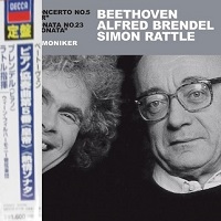 �Decca Japan : Brendel - Concerto No. 5, Sonata No. 23