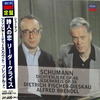 Decca Japan : Brendel - Schumann Lieder