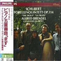 Philips Japan : Brendel - Schubert Quintet
